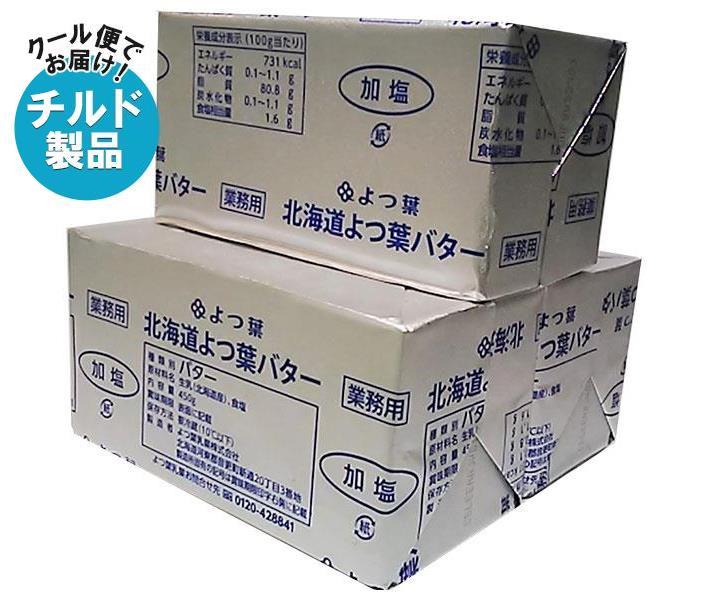 【チルド(冷蔵)商品】よつ葉乳業 よつ葉ポンドバター 加塩 450g×3箱入×(2ケース)｜ 送料無料 チルド バ..