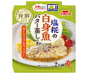 イチビキ 塩糀の白身魚バター蒸しの素 ガーリック＆ペッパー 70g×15袋入×(2ケース)｜ 送料無料 調味料 料理の素 レンジ調理 惣菜