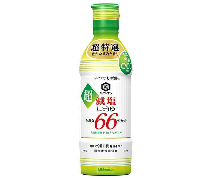 キッコーマン いつでも新鮮 超減塩醤油 食塩分66％カット 450ml×12本入×(2ケース)｜ 送料無料 調味料 醤油 塩分カット 減塩