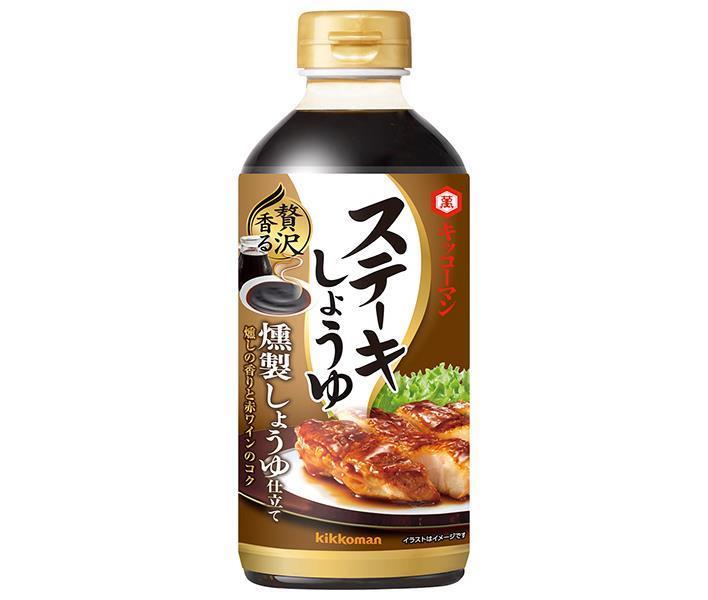 キッコーマン ステーキしょうゆ 贅沢香る 燻製しょうゆ仕立て 580g×12本入｜ 送料無料 ソース ステーキソース たれ しょうゆ 醤油 ステーキ