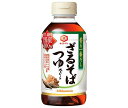 キッコーマン 香る一番だし ざるそばつゆ 300mlペットボトル×12本入| 送料無料 一般食品 調味料 めんつゆ ストレート
