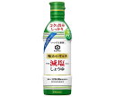 キッコーマン いつでも新鮮 味わいリッチ 減塩しょうゆ 450mlペットボトル×12本入×(2ケース)| 送料無料 醤油 しょうゆ 濃口醤油 減塩醤油