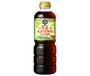 キッコーマン 特選 丸大豆減塩しょうゆ 750mlペットボトル×6本入| 送料無料 調味料 醤油 減塩