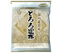 ヤマナカフーズ とろろ昆布 55g×10袋入×(2ケース)| 送料無料 昆布 海藻 国産 味噌汁 具