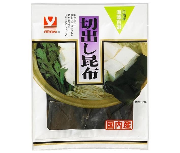 ヤマナカフーズ 国内産切出し昆布 45g×10袋入｜ 送料無料 昆布 海藻 国産 だし だし汁 鍋だし