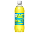 大塚食品 MATCH（マッチ） 500mlペットポトル×24本入｜ 送料無料 マッチ 炭酸 微炭酸 MATCH ビタミン炭酸