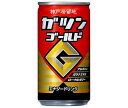 富永貿易 神戸居留地 ガツンゴールド 185ml缶×30本入| 送料無料 缶 エナジードリンク 炭酸 栄養
