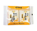 桜南食品 きんかん湯 25g×4×15袋入| 送料無料 ドリンク 粉末 インスタント きんかんゆ