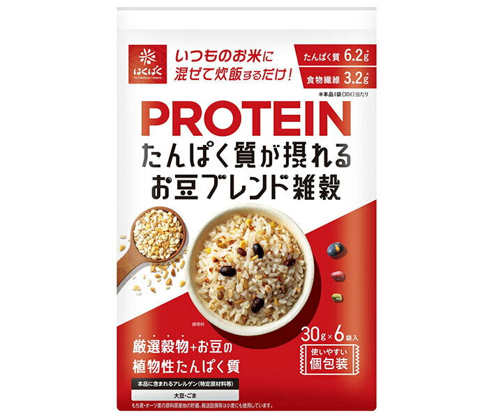 はくばく たんぱく質が摂れる お豆ブレンド雑穀 180g×6袋入｜ 送料無料 雑穀米 炊飯用 たんぱく質 お豆