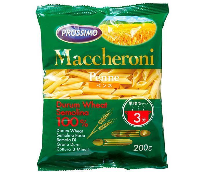 プロッシモ マカロニペンネ 早ゆでタイプ 200g×24袋入| 送料無料 プロッシモ マカロニ マカロニペンネ 早ゆで