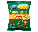 プロッシモ マカロニフジリ 早ゆでタイプ 200g×24袋入| 送料無料 プロッシモ マカロニ マカロニフジリ 早ゆで