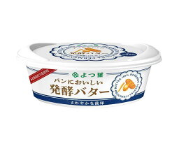 【送料無料・メーカー/問屋直送品・代引不可】【チルド(冷蔵)商品】よつ葉乳業 よつ葉 パンにおいしい 発酵バター 100g×10個入×(2ケース)｜ バター 乳製品 北海道 よつ葉