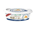 【送料無料・メーカー/問屋直送品・代引不可】【チルド(冷蔵)商品】よつ葉乳業 よつ葉 パンにおいしい 発酵バター 100g×10個入| バター 乳製品 北海道 ...