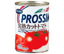 プロッシモ 完熟カットトマト 400g×24個入×(2ケース)｜ 送料無料 トマト カットトマト トマト缶 完熟