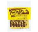 宮島醤油 ひとくちカレー 300g(30g×10本)×10袋入×(2ケース)| 送料無料 一般食品 カレー レトルト 食べきりサイズ