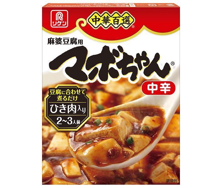 理研ビタミン 中華百選 マボちゃん 中辛 100g×10箱入| 送料無料 調味料 中華 麻婆豆腐