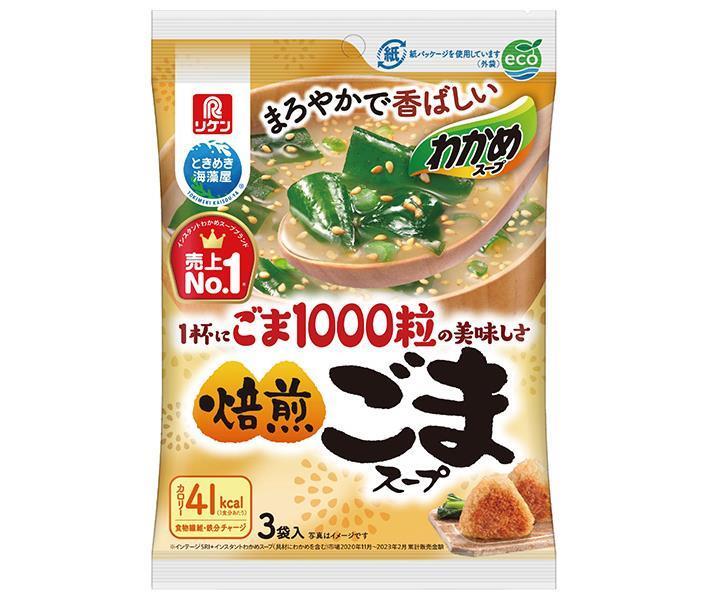 理研ビタミン わかめスープ ごま1000粒の美味しさ 焙煎ごまスープ 3袋入 (9g×3袋)×10袋入×(2ケース)｜ 送料無料 インスタント食品 スープ 即席 胡麻