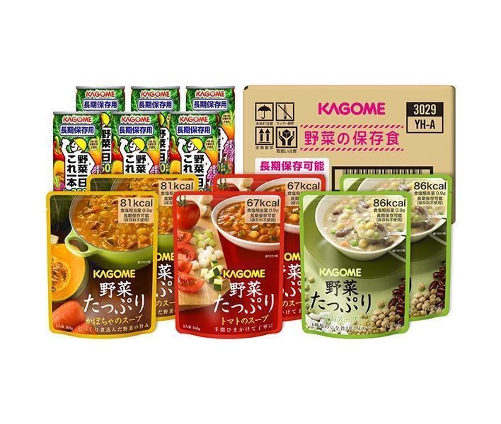 カゴメ 野菜の保存食セット YH-A ×1箱入×(2ケース)｜ 送料無料 野菜ジュース スープ レンジ商品 レトルト 長期保存