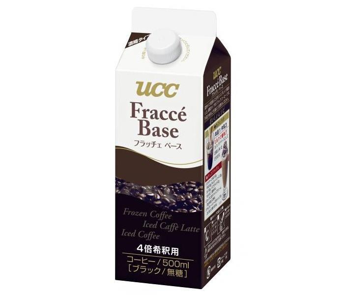 UCC フラッチェベース 無糖 500ml紙パック×12本入｜ 送料無料 珈琲 アイスコーヒー 無糖 ブラック 希釈用 紙パック