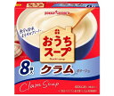 ポッカサッポロ おうちスープ クラム 96.0g(8P)×40箱入｜ 送料無料 一般食品 インスタント食品 スープ 箱