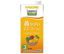 カゴメ 濃縮飲料 黄やさい・マンゴーミックス(3倍希釈) 1L紙パック×6本入×(2ケース)| 送料無料 野菜 野菜ミックス 野菜ジュース 業務用