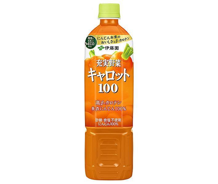 楽天のぞみマーケット楽天市場店伊藤園 充実野菜 キャロット100 740gペットボトル×15本入｜ 送料無料 にんじんジュース 人参ジュース キャロット