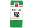 共立食品 食用色素 緑 5.5g×10箱入｜ 送料無料 菓子材料 製菓材料 食用色素 着色料 グリーン