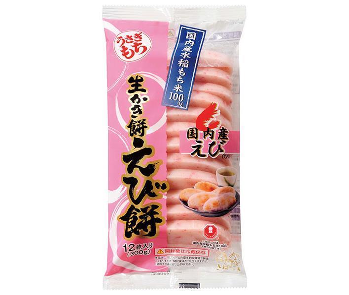 うさぎもち 生かき餅 えび餅 300g(12枚入)×10袋入×(2ケース)｜ 送料無料 もち 生かき餅 えび餅