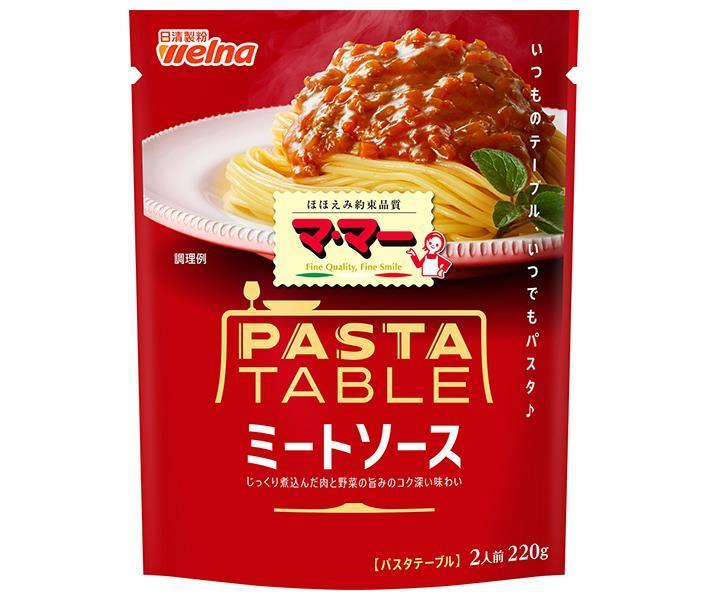 EFi }E}[ PASTA TABLE(pX^e[u) ~[g\[X 220g~6ܓb  pX^\[X \[X pX^ XpQeB ~[g\[X