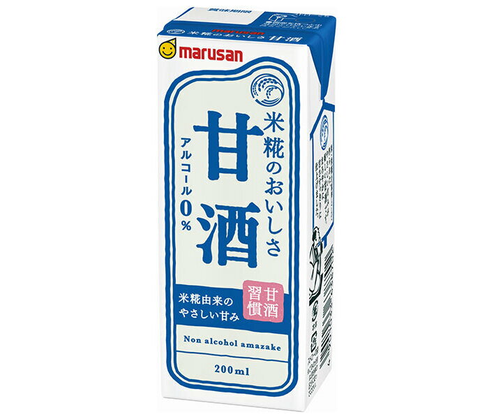 マルサンアイ 甘酒 200ml紙パック×24本入｜ 送料無料 あまざけ ノンアルコール 紙パック あま酒