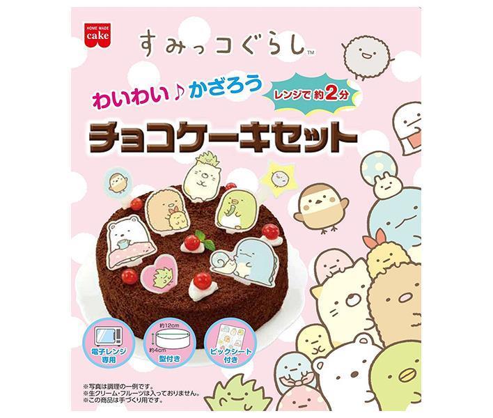 共立食品 すみっコぐらし チョコケーキセット 60g×8個入｜ 送料無料 製菓材料 菓子材料 チョコケーキ