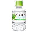 コカコーラ い・ろ・は・す(いろはす I LOHAS) 285mlペットボトル×24本入×(2ケース)｜ 送料無料 水 ミネラルウォーター コカ・コーラ コカコーラ