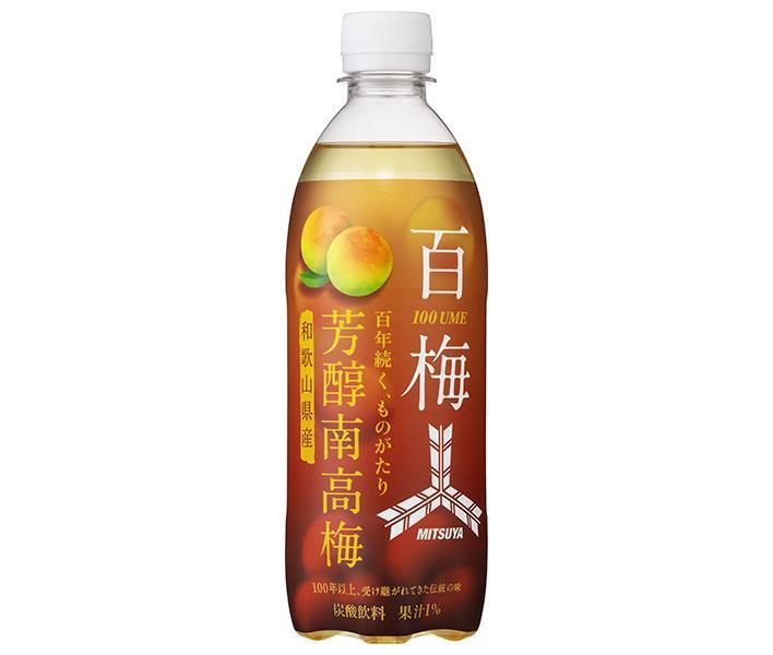 アサヒ飲料 三ツ矢 芳醇南高梅 500mlペットボトル×24本入×(2ケース)｜ 送料無料 和歌山 南高梅 クエン酸 フルーツ PET