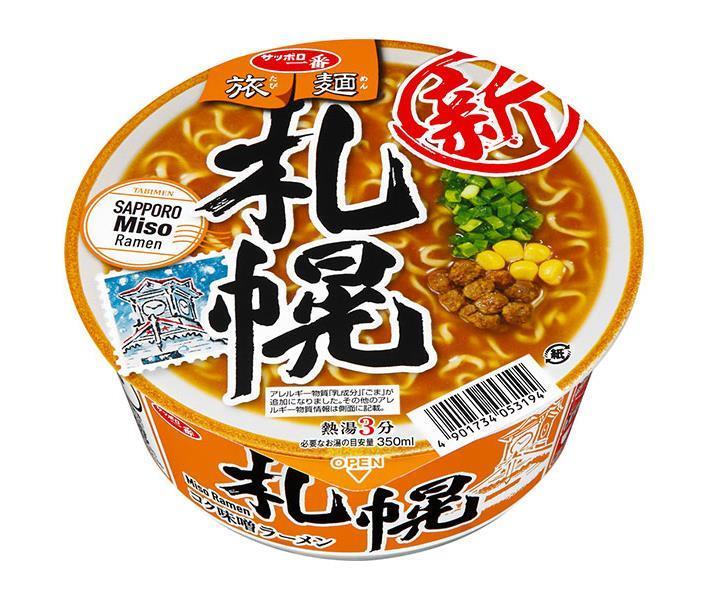 サンヨー食品 サッポロ一番 旅麺 札