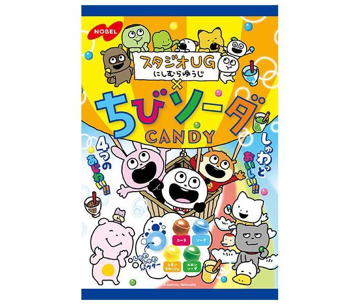 ノーベル製菓 スタジオUG ちびソーダ 80g×6袋入｜ 送料無料 お菓子 飴 キャンディー 袋 いろいろなソーダ味