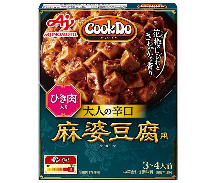 味の素 CookDo(クックドゥ) ひき肉入り麻婆豆腐用 大