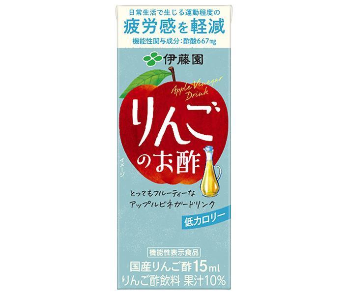 伊藤園 りんごのお酢【機能性表示食品】 200ml紙パック×24本入｜ 送料無料 酢飲料 飲む酢 りんご リンゴ 紙パック