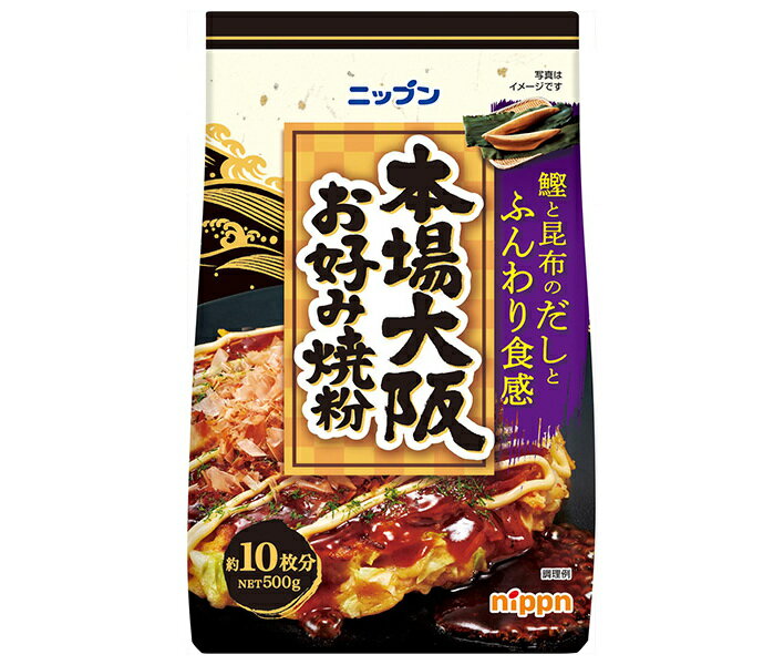 ニップン 本場大阪 お好み焼粉 500g×15袋入×(2ケース)｜ 送料無料 お好み焼き粉 お好み焼き 大阪 大阪..