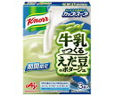 味の素 クノール カップスープ 牛乳でつくる えだ豆のポタージュ (11.7g×3袋)×10箱入｜ 送料無料 インスタント食品 スープ 冷製スープ