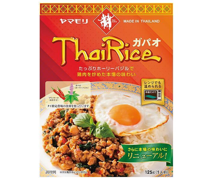 JANコード:4903101502298 原材料 鶏肉、大豆油、バジル、にんにく、粒状大豆たん白、砂糖、ナンプラー、しょうゆ、唐辛子、食塩、オイスターエキスパウダー、調味料、加工デンプン 栄養成分 (1食(125g)あたり)エネルギー278kcal、たんぱく質17.1g、脂質19g、炭水化物9.6g、食塩相当量2.2g 内容 カテゴリ:一般食品、レトルト食品サイズ:165以下(g,ml) 賞味期間 (メーカー製造日より)1年6ヶ月 名称 鶏肉のバジル炒め 保存方法 直射日光をさけて保存してください。 備考 製造者:ヤマモリ株式会社三重県桑名市森忠465-4 ※当店で取り扱いの商品は様々な用途でご利用いただけます。 御歳暮 御中元 お正月 御年賀 母の日 父の日 残暑御見舞 暑中御見舞 寒中御見舞 陣中御見舞 敬老の日 快気祝い 志 進物 内祝 %D御祝 結婚式 引き出物 出産御祝 新築御祝 開店御祝 贈答品 贈物 粗品 新年会 忘年会 二次会 展示会 文化祭 夏祭り 祭り 婦人会 %Dこども会 イベント 記念品 景品 御礼 御見舞 御供え クリスマス バレンタインデー ホワイトデー お花見 ひな祭り こどもの日 %Dギフト プレゼント 新生活 運動会 スポーツ マラソン 受験 パーティー バースデー