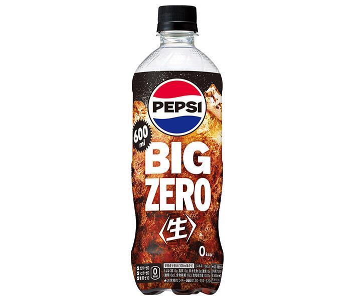 サントリー ペプシ ＜生＞ BIG ZERO【手売り用】 600mlペットボトル×24本入×(2ケース)｜ 送料無料 炭酸飲料 ゼロ系 …