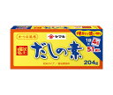 ヤマキ だしの素 204g(4g×51袋)×12箱入| 送料無料 一般食品 調味料 だし 粉末