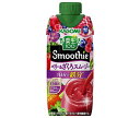 カゴメ 野菜生活100 Smoothie(スムージー) ベリー＆ざくろスムージー 330ml紙パック×12本入｜ 送料無料 スムージー ミックスジュース ..