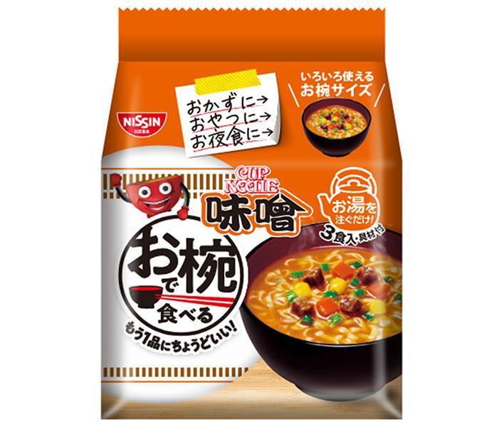 JANコード:4902105111857 原材料 "油揚げめん(小麦粉(国内製造)、植物油脂、食塩、糖類、しょうゆ、チキンエキス、ポークエキス、香味調味料、ポーク調味料、香辛料)、かやく入りスープ(粉末みそ、味付豚ミンチ、糖類、ごま、大豆粉末、ポーク調味料、みそ調味料、豚脂、コーン、にんじん、香辛料、チキン調味料、ねぎ、魚醤、酵母エキス、にぼし粉末)/加工でん粉、調味料(アミノ酸等)、香料、カラメル色素、炭酸Ca、かんすい、増粘多糖類、乳化剤、香辛料抽出物、カロチノイド色素、酸化防止剤(ビタミンE)、ビタミンB2、くん液、ビタミンB1、(一部に小麦・卵・乳成分・ごま・大豆・鶏肉・豚肉を含む) 栄養成分 (1食(34g)当たり)熱量159kcal、たんぱく質3.7g、脂質7.1g、炭水化物20.0g、食塩相当量2.0g(めん・かやく0.8g、スープ1.2g)、ビタミンB1 0.09mg、ビタミンB2 0.13mg、カルシウム69mg 内容 カテゴリ:インスタント食品、袋めん、即席サイズ:165以下(g,ml) 賞味期間 (メーカー製造日より)8ヶ月 名称 即席袋めん 保存方法 においが強いもののそばや直射日光を避け、常温で保存してください 備考 製造者:日清食品株式会社大阪市淀川区西中島4-1-1 ※当店で取り扱いの商品は様々な用途でご利用いただけます。 御歳暮 御中元 お正月 御年賀 母の日 父の日 残暑御見舞 暑中御見舞 寒中御見舞 陣中御見舞 敬老の日 快気祝い 志 進物 内祝 r御祝 結婚式 引き出物 出産御祝 新築御祝 開店御祝 贈答品 贈物 粗品 新年会 忘年会 二次会 展示会 文化祭 夏祭り 祭り 婦人会 rこども会 イベント 記念品 景品 御礼 御見舞 御供え クリスマス バレンタインデー ホワイトデー お花見 ひな祭り こどもの日 rギフト プレゼント 新生活 運動会 スポーツ マラソン 受験 パーティー バースデー