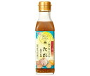 ハグルマ 瀬戸内レモンのたれ 塩だれ風 220ml瓶×12本入×(2ケース)| 送料無料 調味料 たれ 塩だれ 瀬戸内 レモン 瓶