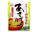 永谷園 業務用 あさげ(粉末) 252g(8.4g×30袋)×1袋入| 送料無料 みそ汁 インスタント 業務用 味噌汁 即席