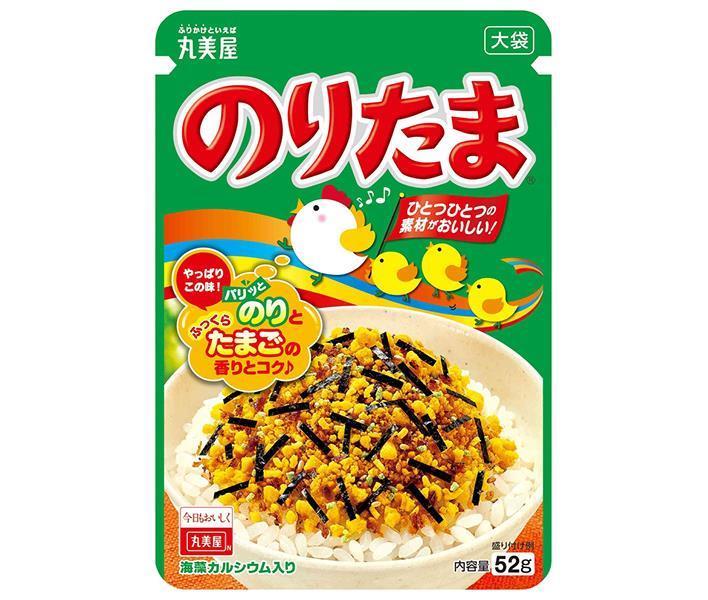 丸美屋 ふりかけ のりたま 大袋 52g×10袋入｜ 送料無料 調味料 ふりかけ 大袋 チャック マルミヤ