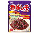 丸美屋 香味しそふりかけ 20g×10袋入｜ 送料無料 調味料 ふりかけ チャック 紫蘇 シソ うめ 海苔 マルミヤ