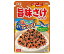 丸美屋 旨味さけ ふりかけ 大袋 42g×10袋入｜ 送料無料 調味料 ふりかけ 大袋 チャック 鮭 マルミヤ