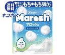 【全国送料無料】【ネコポス】カンロ マロッシュ ヨーグルトソーダ味 50g×6袋入｜ お菓子 マシュマロ ぐみ ヨーグルト